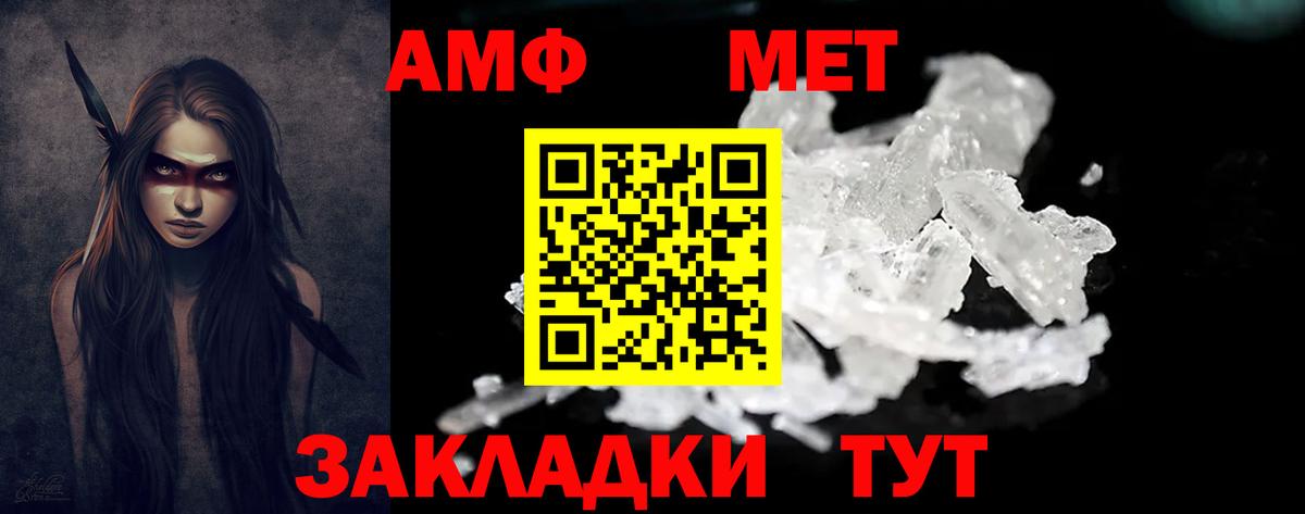БУТИРАТ Кострома