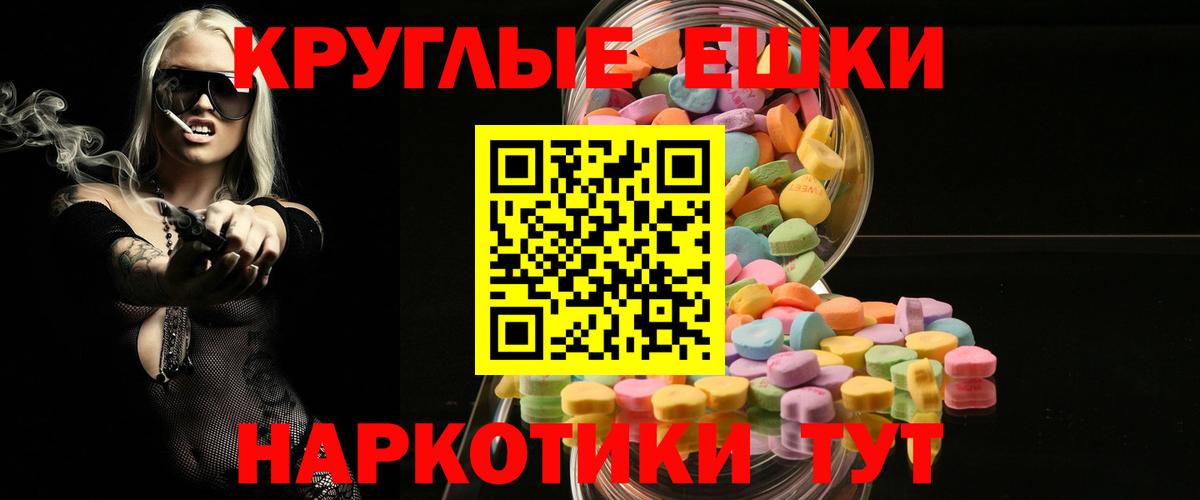 ЭКСТАЗИ MDMA  Вход с VPN  как найти   Кострома  Экстази 