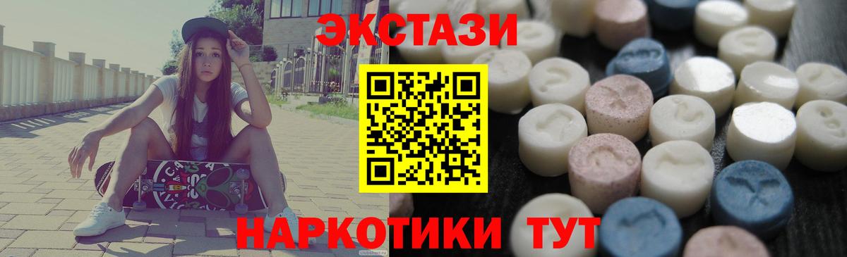 КОКАИН  Экстази  Марихуана  Кострома  Вход с VPN  Амфетамин кристаллы  МЕФ кристаллы  Alpha PVP СОЛЬ   Гашиш  МЕФ 