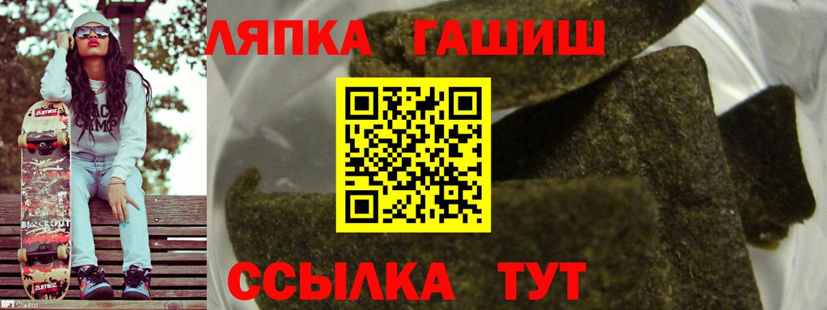 ГАШИШ гашик  ГАШИШ Cannabis  Вход с VPN  Кострома 