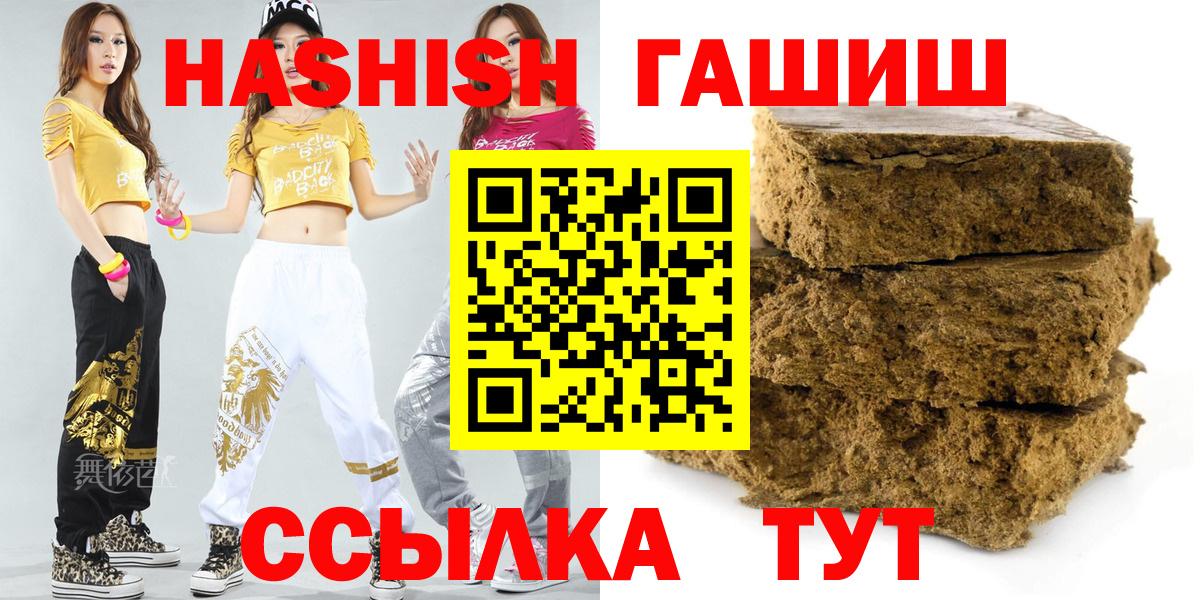 ГАШИШ гашик Кострома