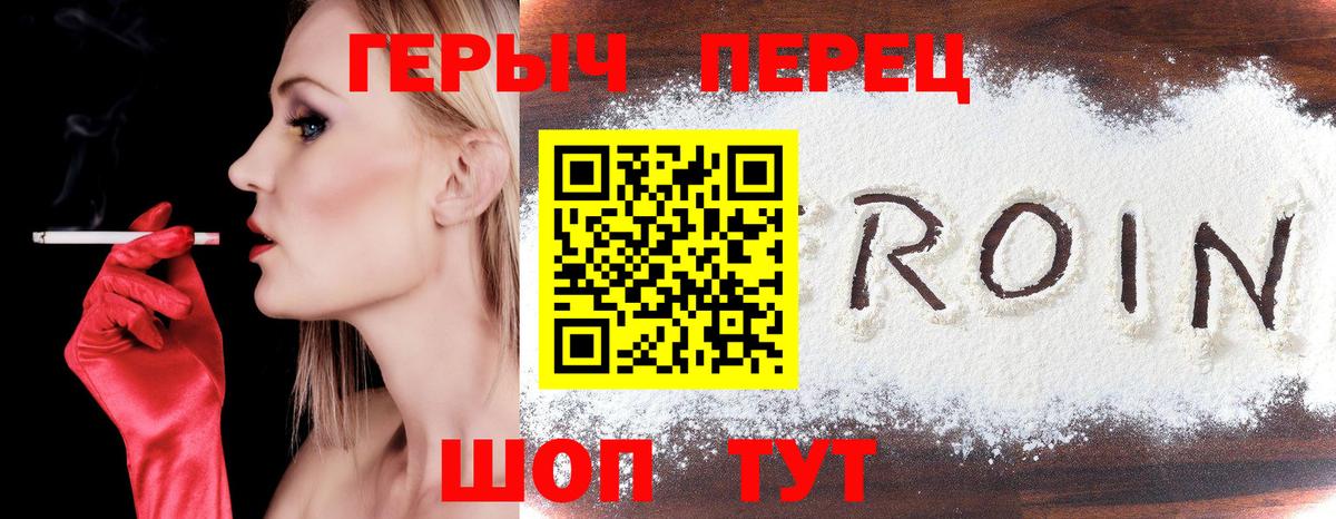 Героин Афган Кострома