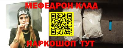 соль курить ск Бузулук