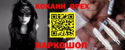 индика Бугуруслан