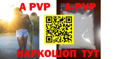 Альфа ПВП Будённовск