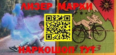 соль курить ск Бузулук