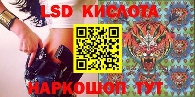 соль курить ск Бузулук