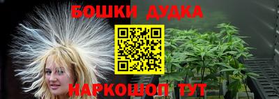 наркотики Железноводск