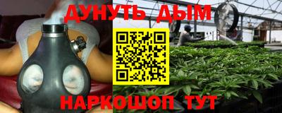 соль курить ск Бузулук
