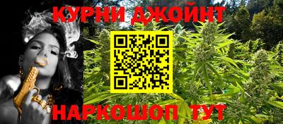 соль курить ск Бузулук