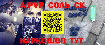 Альфа ПВП Будённовск