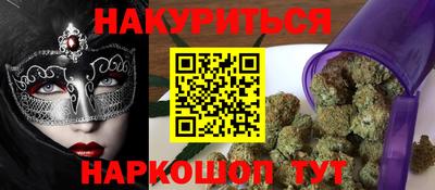 соль курить ск Бузулук