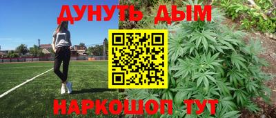 соль курить ск Бузулук