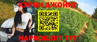 соль курить ск Бузулук