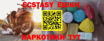 индика Бугуруслан