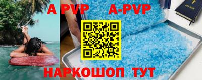 индика Бугуруслан