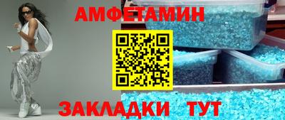 соль курить ск Бузулук