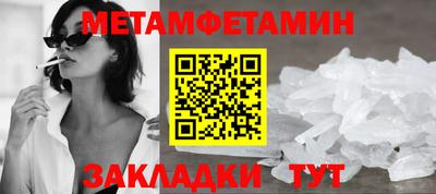 соль курить ск Бузулук