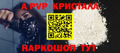 дурь Железногорск