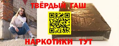 соль курить ск Бузулук