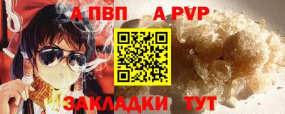 Альфа ПВП Будённовск
