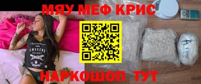 индика Бугуруслан