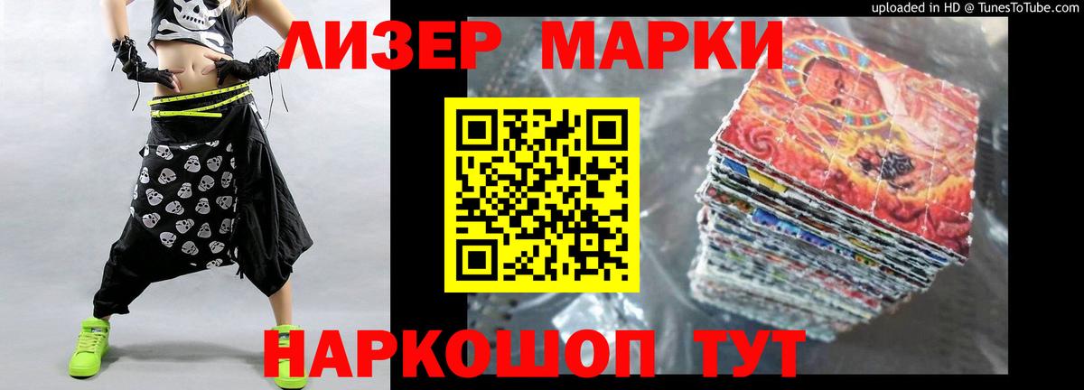 LSD-25 экстази кислота Кострома