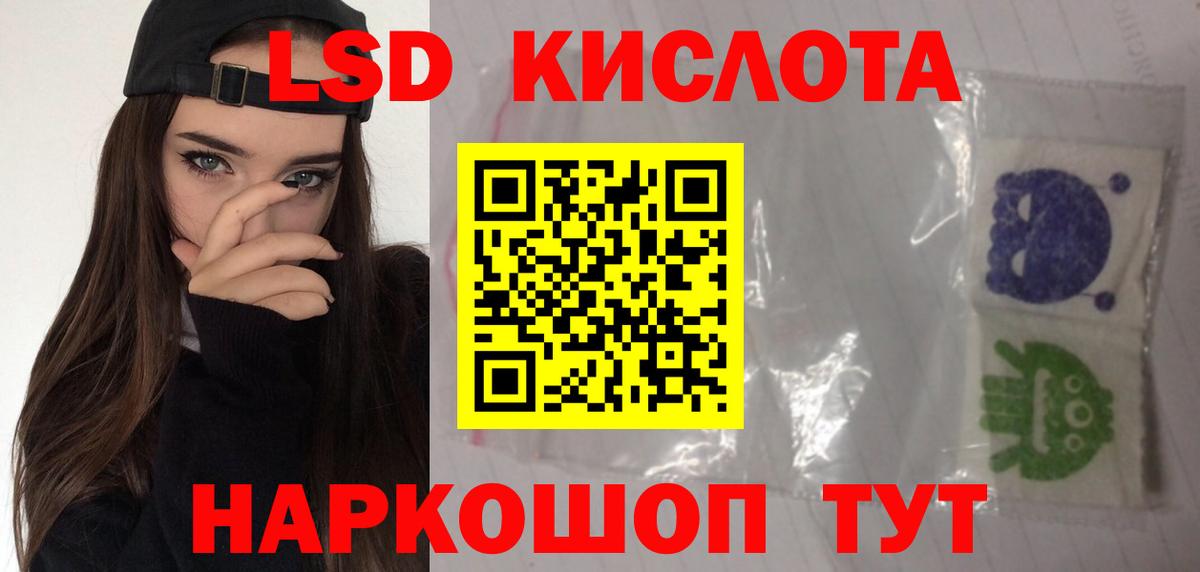 LSD-25 экстази ecstasy  Вход с VPN  LSD-25 экстази ecstasy  Кострома 