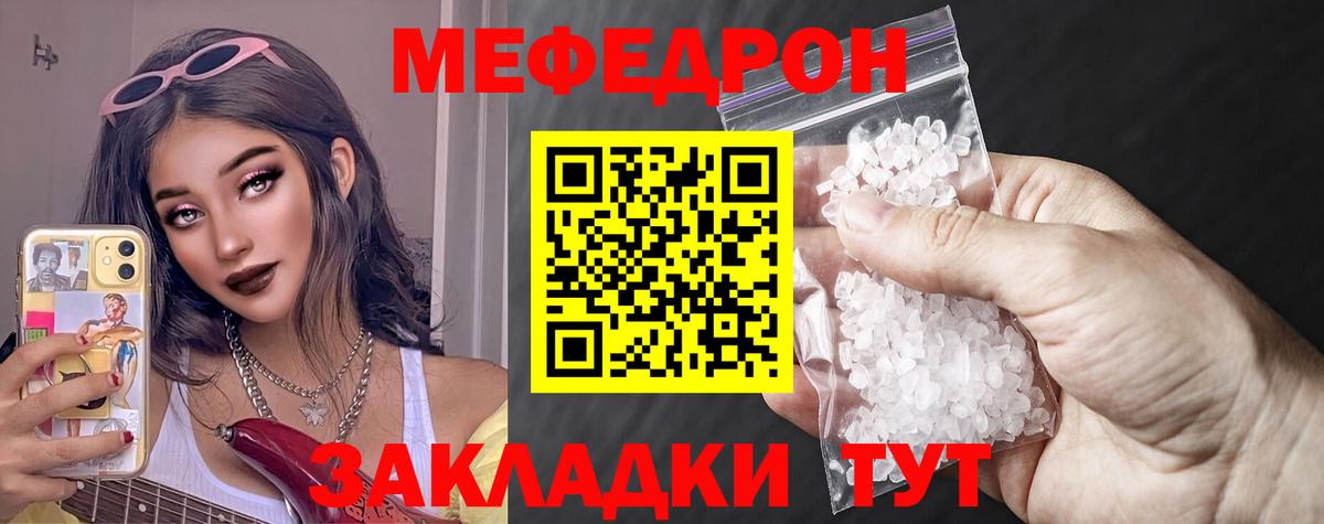 МЕФ мука Кострома