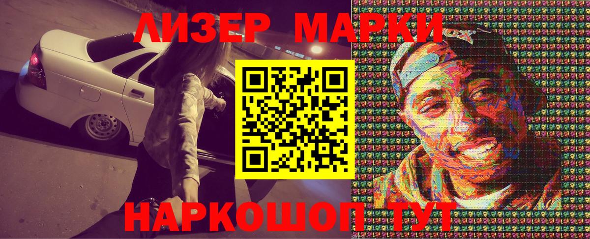 Наркотические марки  Марки N-bome 1,5мг  Марки N-bome 1,5мг  Вход с VPN  Кострома 